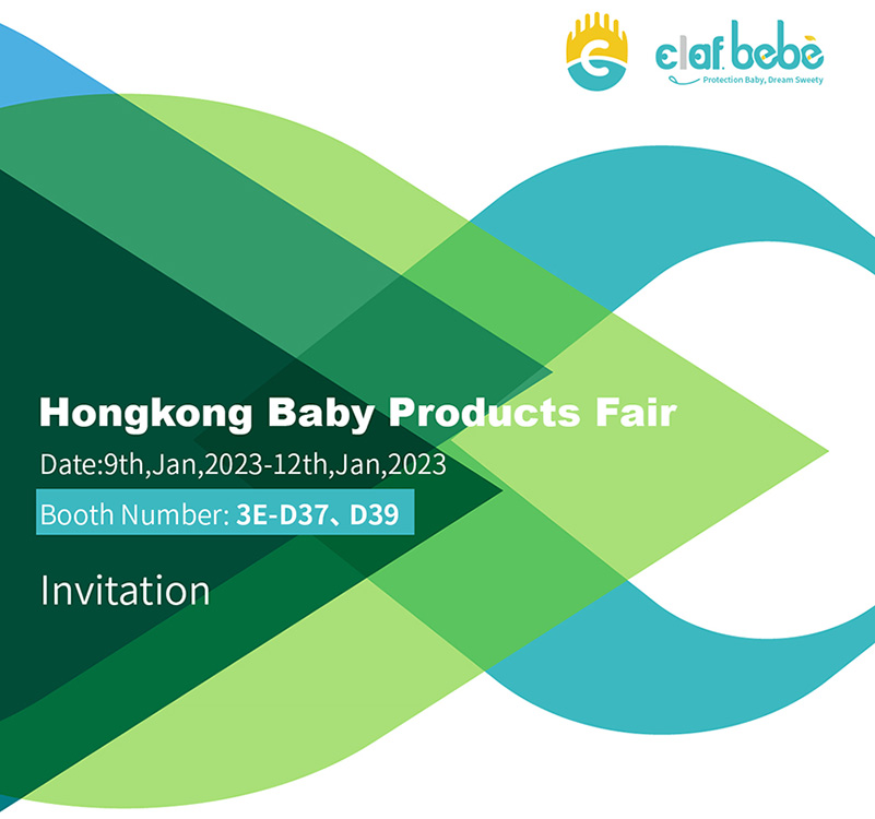 We will Attend 2023 Hongkong Baby Products Fair
